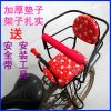 siège enfants pour vélo - Ref 2416679