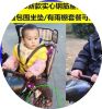 siège enfants pour vélo - Ref 2416808