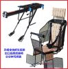 siège enfants pour vélo - Ref 2416885