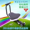 siège enfants pour vélo - Ref 2416971