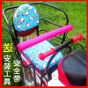 siège enfants pour vélo - Ref 2416976