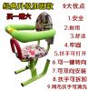 siège enfants pour vélo - Ref 2416999