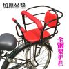 siège enfants pour vélo - Ref 2417105