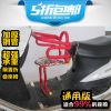 siège enfants pour vélo - Ref 2417200