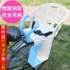 siège enfants pour vélo - Ref 2417258
