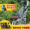 siège enfants pour vélo - Ref 2417284