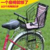 siège enfants pour vélo - Ref 2417360