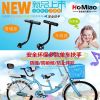 siège enfants pour vélo - Ref 2417371