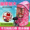 siège enfants pour vélo - Ref 2417378