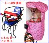 siège enfants pour vélo - Ref 2417463