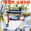 siège enfants pour vélo - Ref 2417490