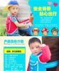 siège enfants pour vélo - Ref 2417594