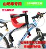 siège enfants pour vélo - Ref 2417714
