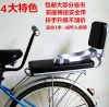 siège enfants pour vélo - Ref 2417773