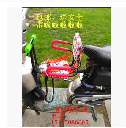 siège enfants pour vélo - Ref 2417782