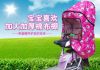 siège enfants pour vélo PHOENIX - Ref 2417828