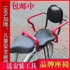 siège enfants pour vélo - Ref 2417869