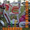 siège enfants pour vélo - Ref 2417948