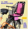 siège enfants pour vélo - Ref 2417987