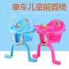 siège enfants pour vélo - Ref 2418008