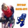 siège enfants pour vélo - Ref 2418085