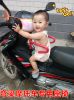 siège enfants pour vélo - Ref 2418180