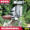 siège enfants pour vélo - Ref 2418188