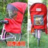 siège enfants pour vélo - Ref 2418204
