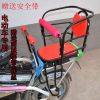 siège enfants pour vélo - Ref 2418268