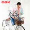 siège enfants pour vélo - Ref 2418348