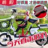siège enfants pour vélo - Ref 2418367
