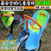 siège enfants pour vélo - Ref 2418384