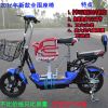 siège enfants pour vélo - Ref 2418405