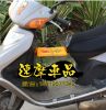 siège enfants pour vélo - Ref 2418493
