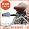 siège enfants pour vélo - Ref 2418673