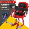 siège enfants pour vélo - Ref 2418720