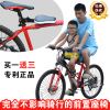 siège enfants pour vélo - Ref 2418753