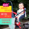siège enfants pour vélo OKBABY - Ref 2418808
