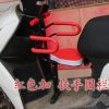 siège enfants pour vélo - Ref 2418832