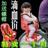 siège enfants pour vélo - Ref 2419017