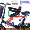siège enfants pour vélo - Ref 2419143