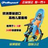 siège enfants pour vélo POLISPORT - Ref 2419201