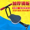 siège enfants pour vélo - Ref 2419590