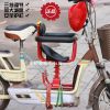 siège enfants pour vélo - Ref 2419706