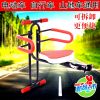 siège enfants pour vélo - Ref 2419777
