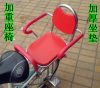 siège enfants pour vélo - Ref 2419874