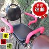 siège enfants pour vélo - Ref 2420023
