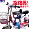 siège enfants pour vélo - Ref 2420032