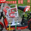 siège enfants pour vélo - Ref 2420185