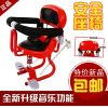 siège enfants pour vélo - Ref 2420219